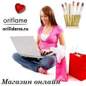 магазин oriflame