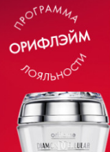 oriflame